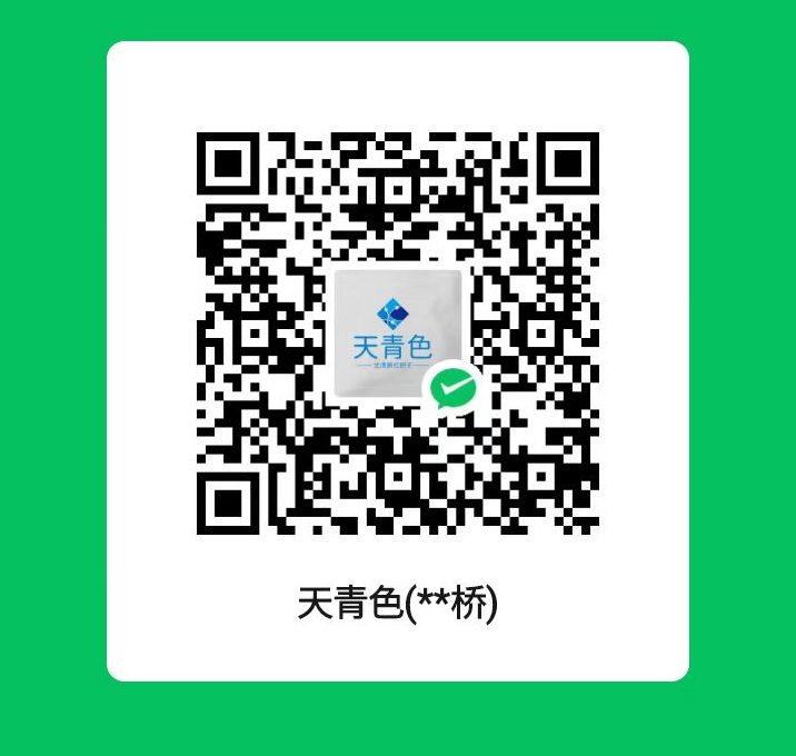 微信扫一扫打赏